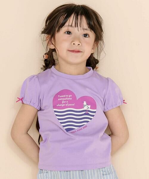 Noeil aime BeBe / ノイユ エーム べべ Tシャツ | 天竺ハートプリント半袖Tシャツ(80~130cm)(パープル)