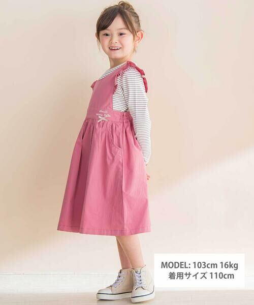 Noeil aime BeBe / ノイユ エーム べべ セットアップ | ツイル肩フリルジャンパースカート＋ボーダー長袖Tシャツセット(90~130cm) | 詳細1