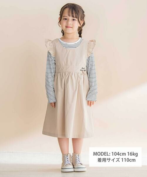 Noeil aime BeBe / ノイユ エーム べべ セットアップ | ツイル肩フリルジャンパースカート＋ボーダー長袖Tシャツセット(90~130cm) | 詳細7