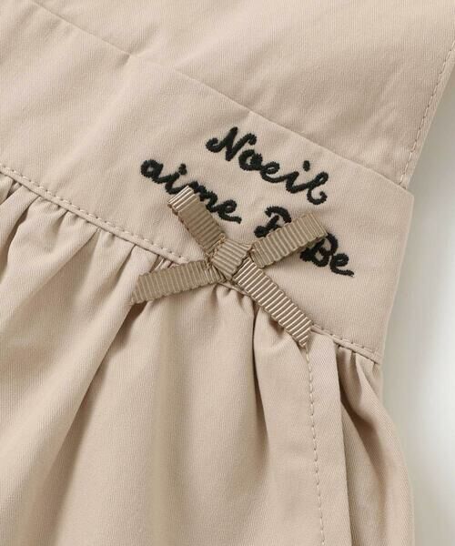 Noeil aime BeBe / ノイユ エーム べべ セットアップ | ツイル肩フリルジャンパースカート＋ボーダー長袖Tシャツセット(90~130cm) | 詳細20