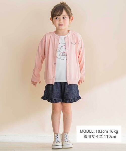 Noeil aime BeBe / ノイユ エーム べべ カーディガン・ボレロ | ティータイムプリント天竺半袖Tシャツ＋リボン付きスムース長袖カーディガンセット(80~130cm) | 詳細16