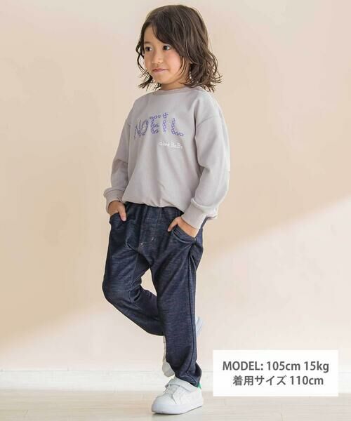 Noeil aime BeBe / ノイユ エーム べべ チノ・ワークパンツ | 【お揃い】デニムニットクライミングロングパンツ(80~130cm) | 詳細1