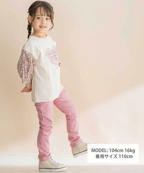 Noeil aime BeBe / ノイユ エーム べべ チノ・ワークパンツ | ストレッチツイルスリムロングパンツ(80~130cm) | 詳細1