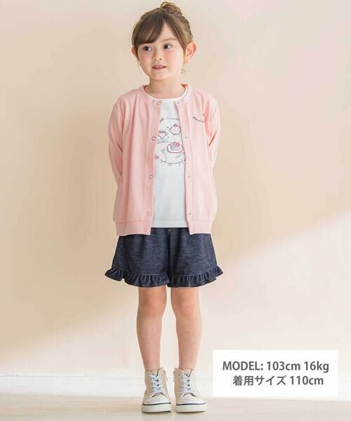 Noeil aime BeBe / ノイユ エーム べべ ショート・ハーフ・半端丈パンツ | 【お揃い】デニムニット裾フリルショートパンツ(80~130cm) | 詳細1