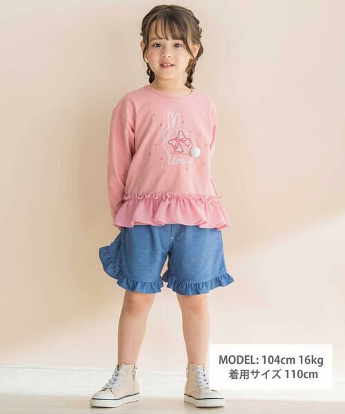 Noeil aime BeBe / ノイユ エーム べべ ショート・ハーフ・半端丈パンツ | 【お揃い】デニムニット裾フリルショートパンツ(80~130cm) | 詳細11