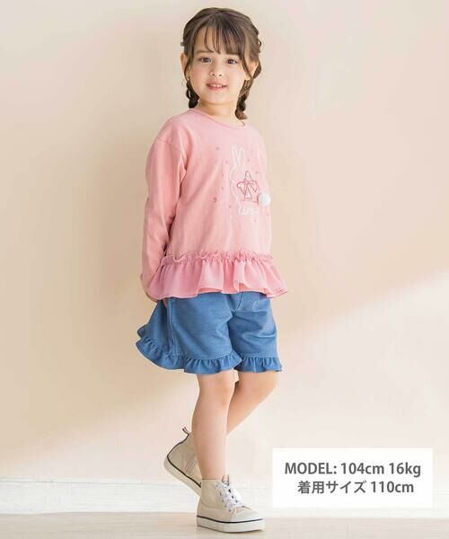 Noeil aime BeBe / ノイユ エーム べべ Tシャツ | ウサギプリント裾フリル天竺長袖Tシャツ(80~130cm) | 詳細1