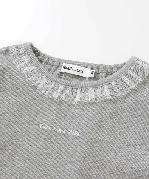 Noeil aime BeBe / ノイユ エーム べべ Tシャツ | フリル襟テレコ長袖Tシャツ(80~130cm) | 詳細3