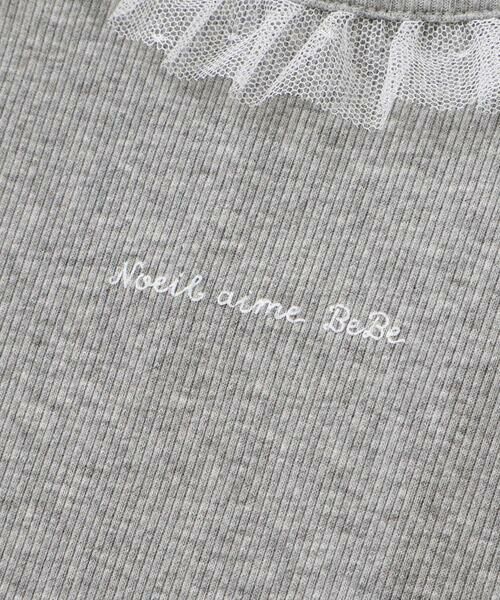 Noeil aime BeBe / ノイユ エーム べべ Tシャツ | フリル襟テレコ長袖Tシャツ(80~130cm) | 詳細4