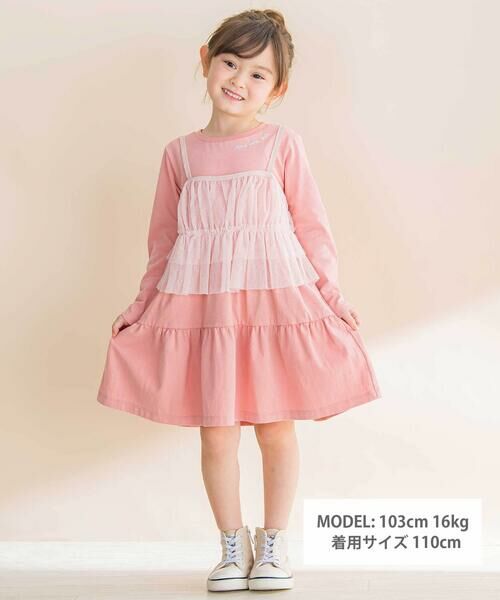 Noeil aime BeBe / ノイユ エーム べべ ミニ丈・ひざ丈ワンピース | ラメチュールキャミx天竺ワンピースセット(80~130cm) | 詳細1