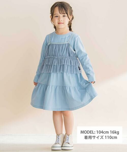 Noeil aime BeBe / ノイユ エーム べべ ミニ丈・ひざ丈ワンピース | ラメチュールキャミx天竺ワンピースセット(80~130cm) | 詳細8