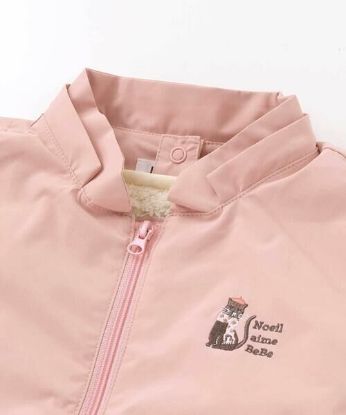 Noeil aime BeBe / ノイユ エーム べべ ブルゾン | 【撥水】【お揃い】タフタベストライナー付き3WAYジャケット(90~130cm) | 詳細9