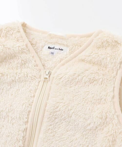 Noeil aime BeBe / ノイユ エーム べべ ブルゾン | 【撥水】【お揃い】タフタベストライナー付き3WAYジャケット(90~130cm) | 詳細12