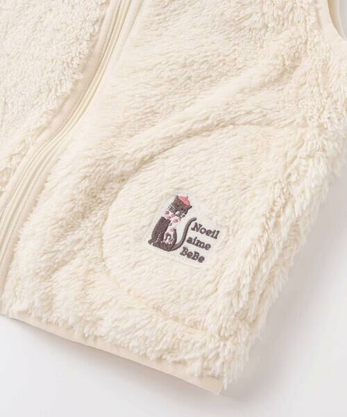 Noeil aime BeBe / ノイユ エーム べべ ブルゾン | 【撥水】【お揃い】タフタベストライナー付き3WAYジャケット(90~130cm) | 詳細13
