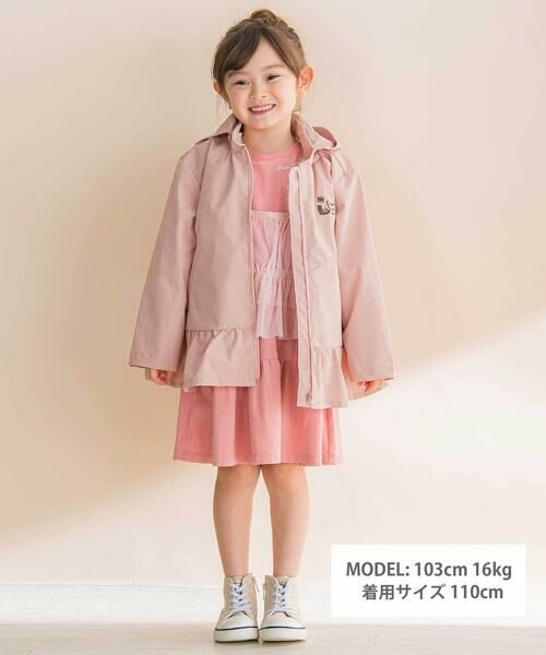 Noeil aime BeBe / ノイユ エーム べべ ブルゾン | 【撥水】【お揃い】タフタベストライナー付き3WAYジャケット(90~130cm) | 詳細1