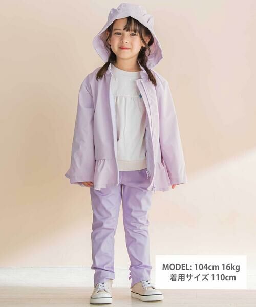 Noeil aime BeBe / ノイユ エーム べべ ブルゾン | 【撥水】【お揃い】タフタベストライナー付き3WAYジャケット(90~130cm) | 詳細14