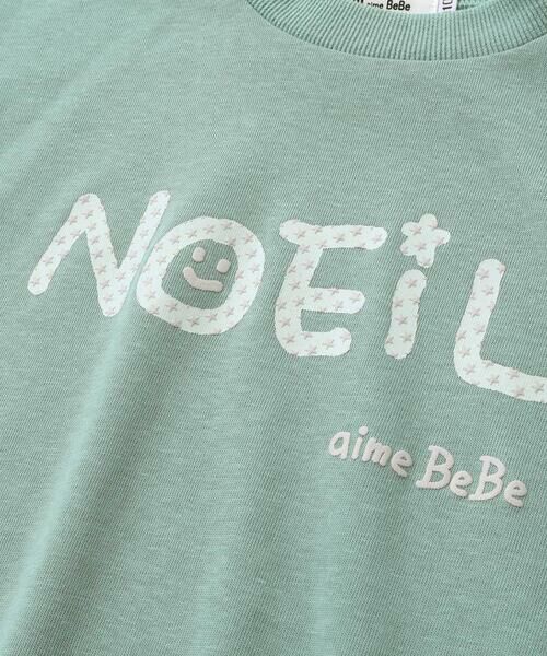Noeil aime BeBe / ノイユ エーム べべ スウェット | 星エルボーパッチ付きロゴ入りインレイトレーナー(80~130cm) | 詳細2