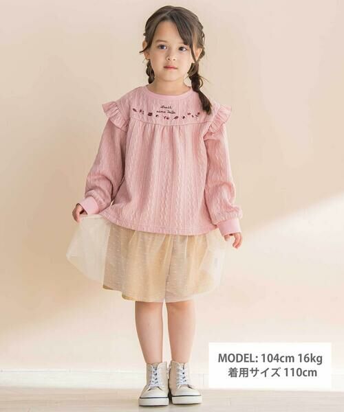 Noeil aime BeBe / ノイユ エーム べべ その他パンツ | ラメ入りチュールティアードキュロット(80~130cm) | 詳細1