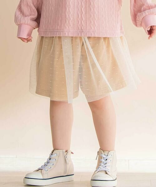 Noeil aime BeBe/ノイユ エーム べべ ラメ入りチュールティアードキュロット(80~130cm) ベージュ 130cm Noeil aime BeBe/ノイユ エーム べべ ラメ入りチュールティアードキュロット(80~130cm) ベージュ 130cm