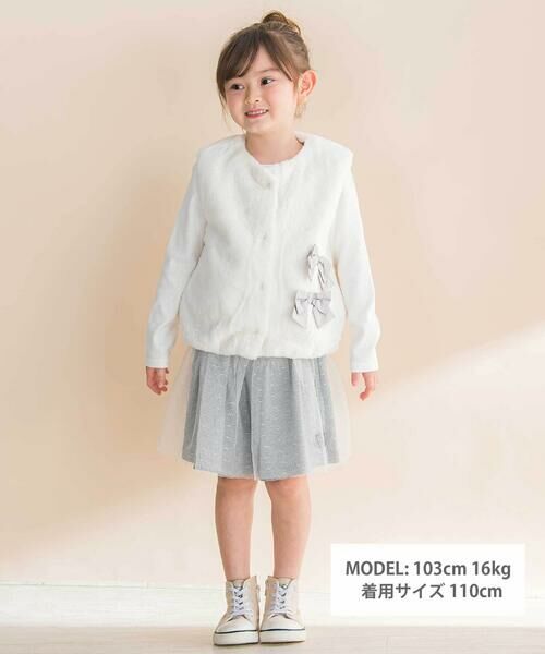 Noeil aime BeBe / ノイユ エーム べべ ベスト | ファーリボン付きベスト(90~130cm) | 詳細1