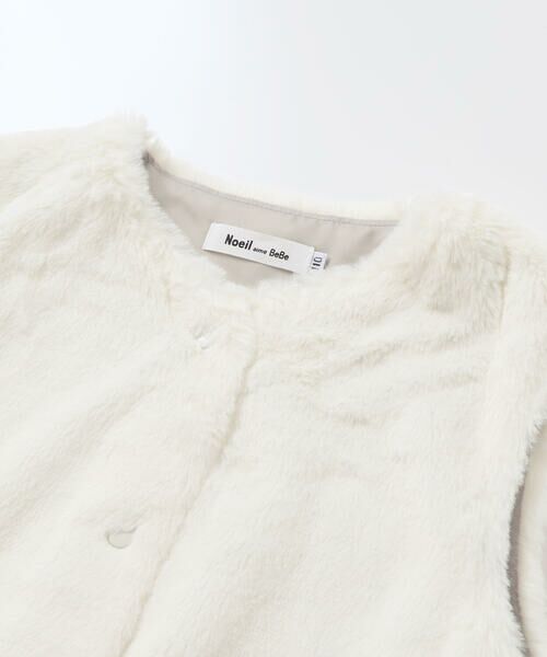 Noeil aime BeBe / ノイユ エーム べべ ベスト | ファーリボン付きベスト(90~130cm) | 詳細6