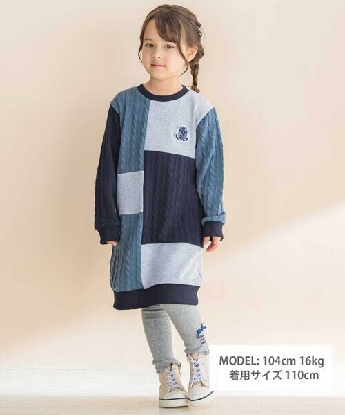 Noeil aime BeBe / ノイユ エーム べべ ミニ丈・ひざ丈ワンピース | 【お揃い】飛び裏毛ｘケーブルJQニットブロック切り替えワンピース(80~130cm) | 詳細1