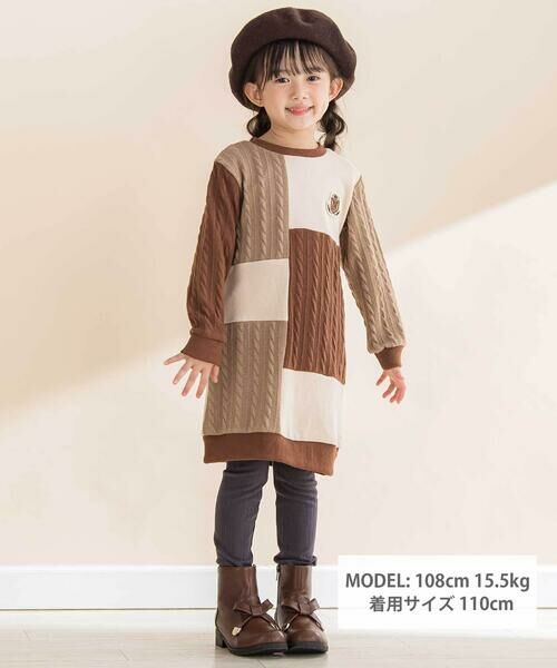 Noeil aime BeBe / ノイユ エーム べべ ミニ丈・ひざ丈ワンピース | 【お揃い】飛び裏毛ｘケーブルJQニットブロック切り替えワンピース(80~130cm) | 詳細14