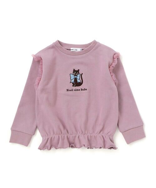Noeil aime BeBe / ノイユ エーム べべ スウェット | TC裏毛ネコ刺しゅうチュール付きトレーナー(80~130cm) | 詳細4