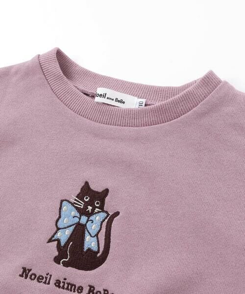 Noeil aime BeBe / ノイユ エーム べべ スウェット | TC裏毛ネコ刺しゅうチュール付きトレーナー(80~130cm) | 詳細6