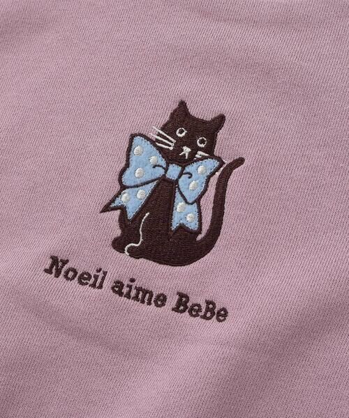 Noeil aime BeBe / ノイユ エーム べべ スウェット | TC裏毛ネコ刺しゅうチュール付きトレーナー(80~130cm) | 詳細7