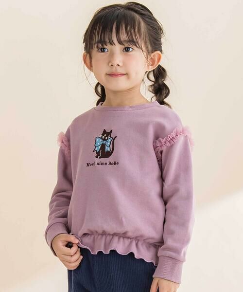 Noeil aime BeBe/mC G[ ׂ TCуlRhイ`[tg[i[(80~130cm) p[v 110cm