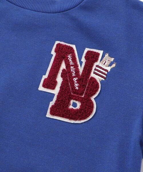 Noeil aime BeBe / ノイユ エーム べべ スウェット | 杢裏毛ロゴワッペン付きトレーナー(80~130cm) | 詳細7