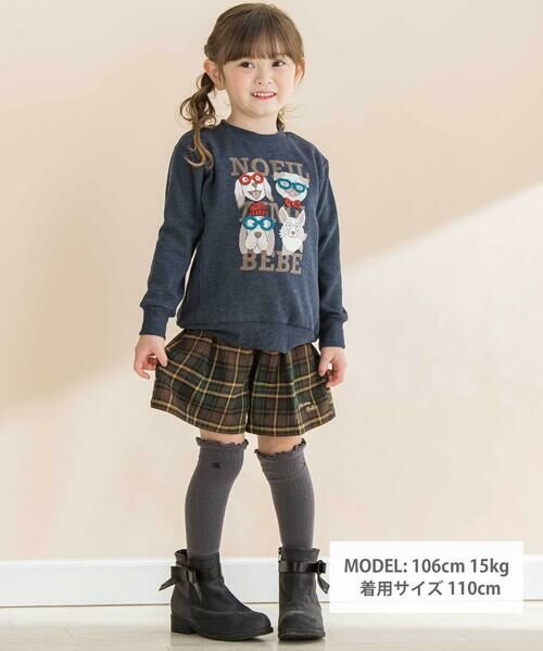 Noeil aime BeBe / ノイユ エーム べべ スウェット | 杢裏毛サガラ刺しゅうトレーナー(80~130cm) | 詳細1