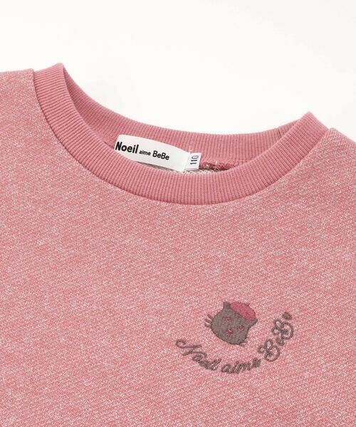 Noeil aime BeBe / ノイユ エーム べべ スウェット | ラメ裏毛チュール袖トレーナー(80~130cm) | 詳細6