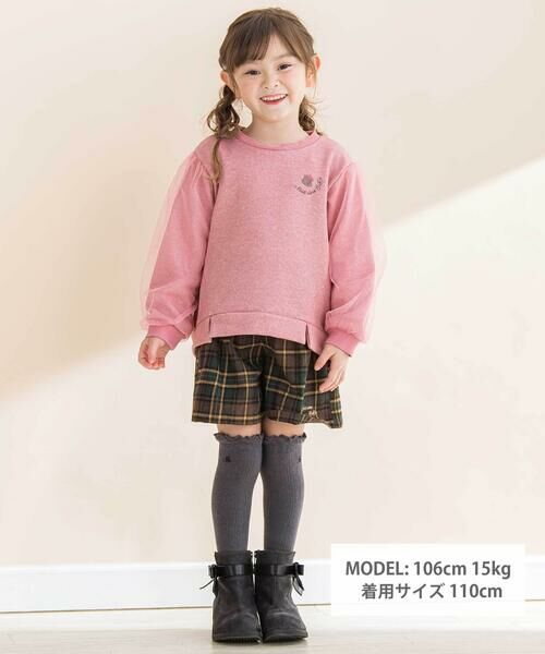 Noeil aime BeBe / ノイユ エーム べべ スウェット | ラメ裏毛チュール袖トレーナー(80~130cm) | 詳細1