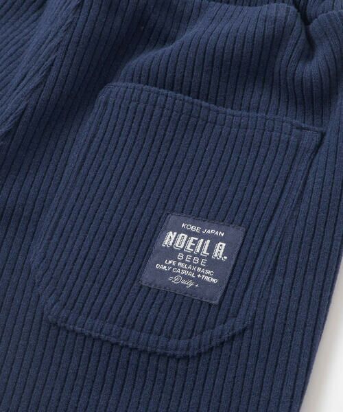 Noeil aime BeBe / ノイユ エーム べべ その他パンツ | ニットコールロングパンツ(80~130cm) | 詳細7