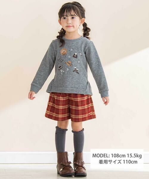 Noeil aime BeBe / ノイユ エーム べべ その他パンツ | 【お揃い】チェック柄キュロット(80~130cm) | 詳細1