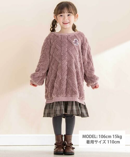 Noeil aime BeBe / ノイユ エーム べべ ミニ丈・ひざ丈ワンピース | 【お揃い】ケーブルボアｘタータンチェックワンピース(80~130cm) | 詳細5