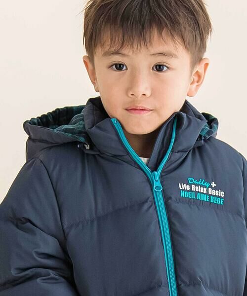 Noeil aime BeBe / ノイユ エーム べべ ダウンジャケット・ベスト | 取り外せるフード付きタフタダウンジャケット(90~130cm) | 詳細2