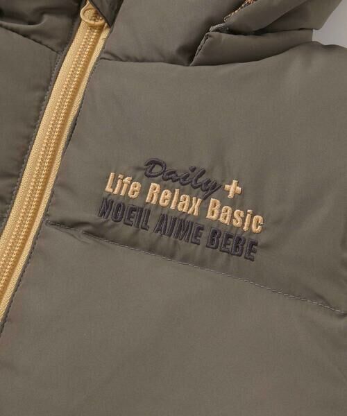 Noeil aime BeBe / ノイユ エーム べべ ダウンジャケット・ベスト | 取り外せるフード付きタフタダウンジャケット(90~130cm) | 詳細15