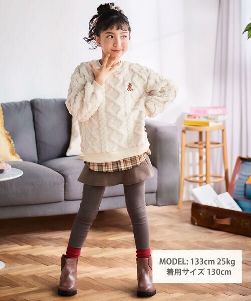 Noeil aime BeBe / ノイユ エーム べべ スウェット | 【お揃い】ケーブルボアｘタータンチェックトレーナー(80~130cm) | 詳細5