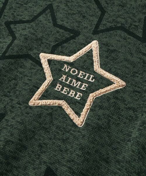 Noeil aime BeBe / ノイユ エーム べべ スウェット | メランジ裏毛起毛星刺しゅうトレーナー(80~130cm) | 詳細4