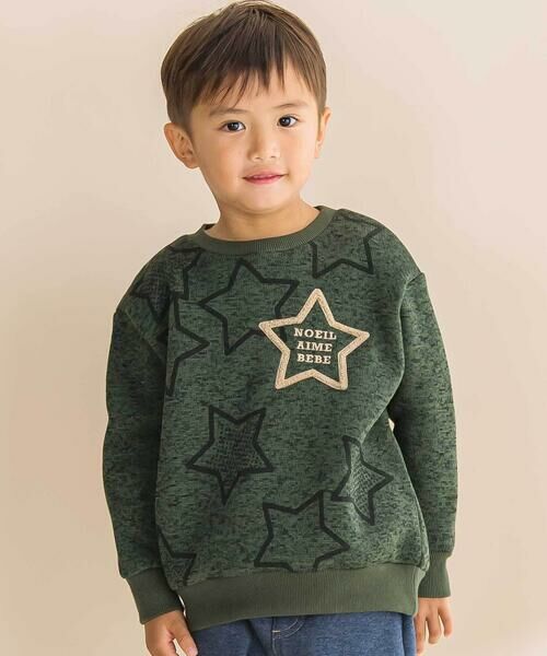 Noeil aime BeBe/mC G[ ׂ WыNѐhイg[i[(80~130cm) O[ 130cm