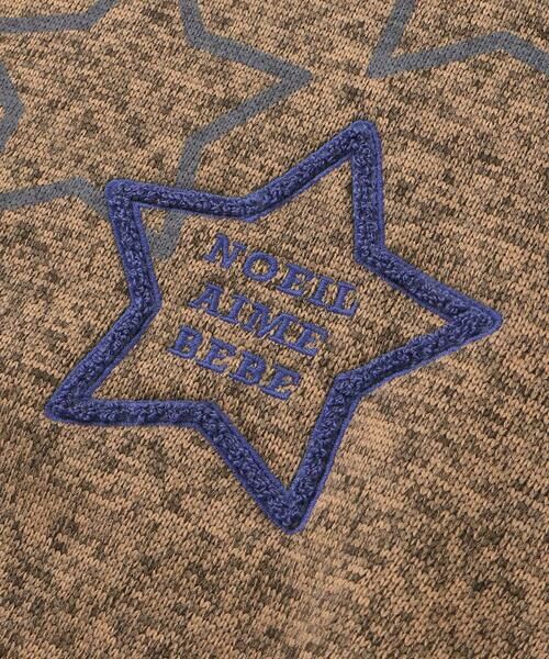 Noeil aime BeBe / ノイユ エーム べべ スウェット | メランジ裏毛起毛星刺しゅうトレーナー(80~130cm) | 詳細11