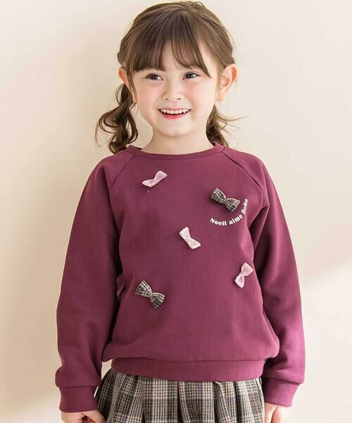 Noeil aime BeBe/mC G[ ׂ ыNу{tg[i[(80~130cm) {h[ 110cm