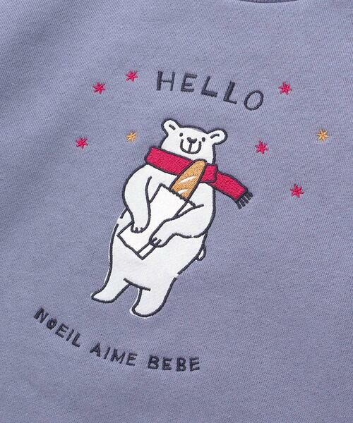 Noeil aime BeBe / ノイユ エーム べべ スウェット | 裏毛起毛クマプリントトレーナー(80~130cm) | 詳細6