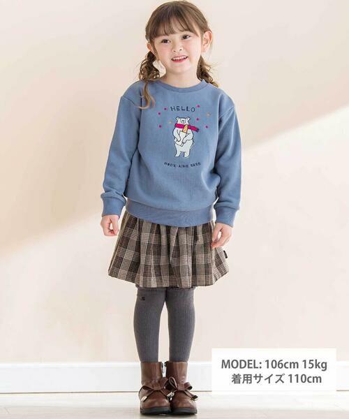 Noeil aime BeBe / ノイユ エーム べべ スウェット | 裏毛起毛クマプリントトレーナー(80~130cm) | 詳細1