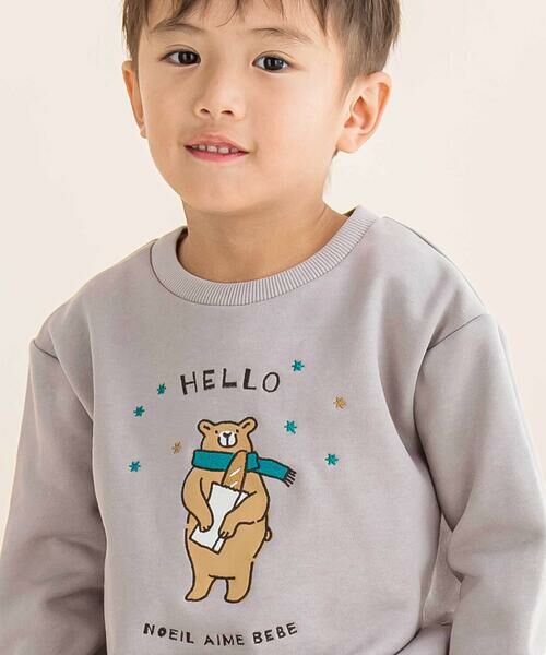 Noeil aime BeBe / ノイユ エーム べべ スウェット | 裏毛起毛クマプリントトレーナー(80~130cm) | 詳細12