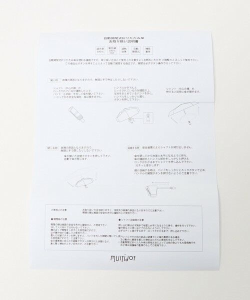 ODETTE E ODILE / オデット エ オディール 傘 | ＜multidot＞folding type smart | 詳細6
