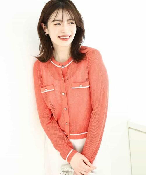 OFUON / オフオン カーディガン・ボレロ | メッシュ柄ニットカーディガン/WEB限定サイズあり | 詳細15