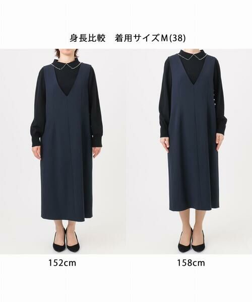 OFUON / オフオン ロング・マキシ丈ワンピース | サイドパール調釦デザインVネックジャンパースカート/洗える/WEB限定サイズあり | 詳細28